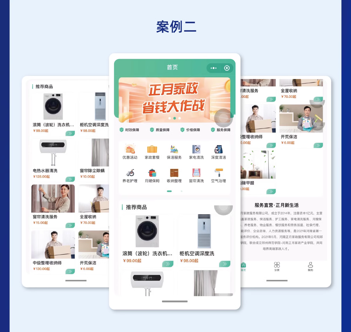 APP原生定制开发 设计制作 APP原生定制开发 设计制作